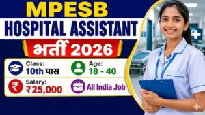 MPESB Hospital Assistant Recruitment 2026